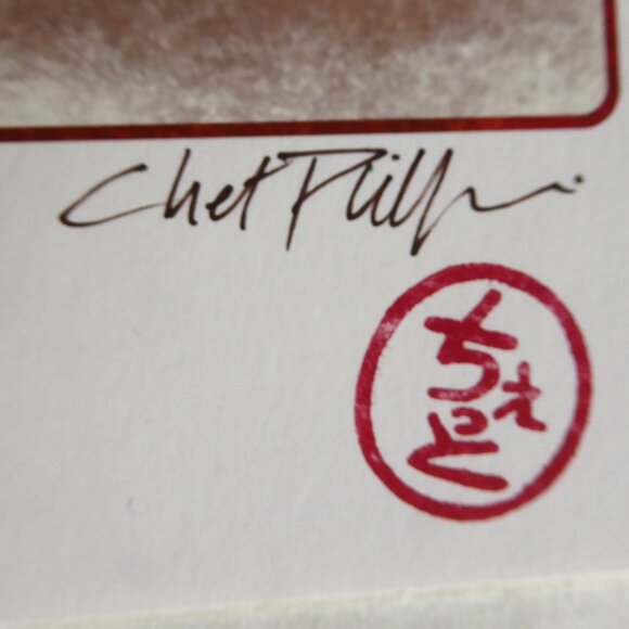 NEW 11 x 14 JAPAN LAND OF KAIJU WOEUNTOYU ART PRINT BY CHET PHILLIPS (SIGNED) - Picture 5 of 8